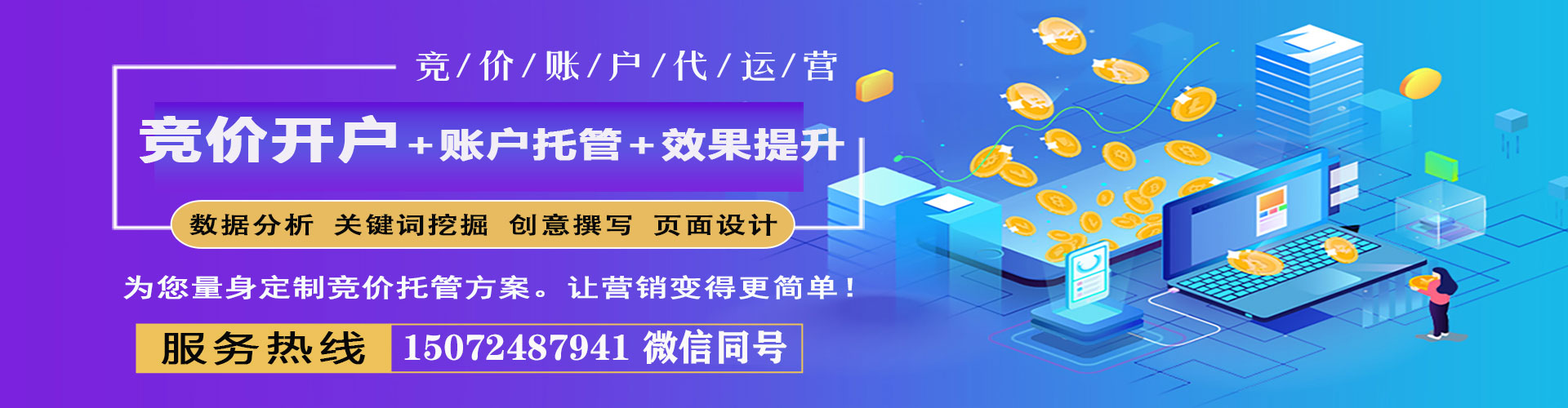 凤山如何百度推广