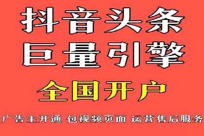 SEM托管公司案例研究：创意广告设计
