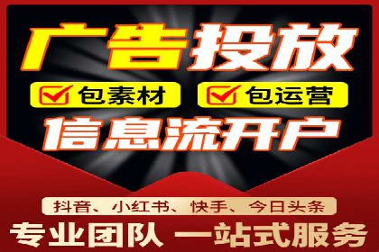 微信信息流广告的崛起与案例分析