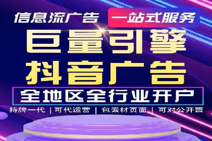 竞价推广策略大揭秘：某知名餐饮品牌的营销奇迹