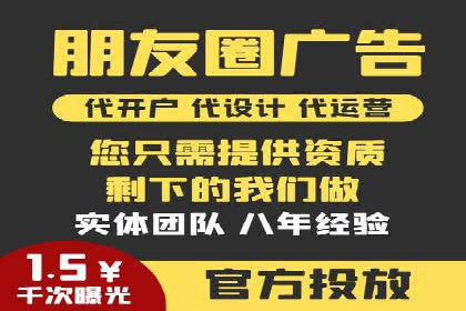 百度竞价代理的客户服务与支持体系介绍