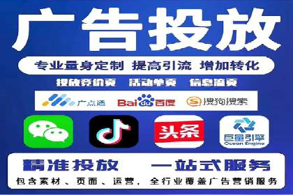 微博信息流中的企业客户服务实践